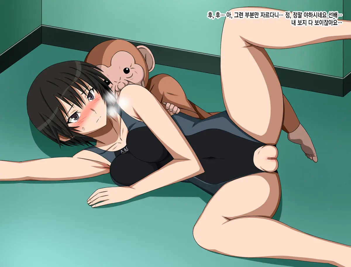 Super Hentai CG Shuu 15 Saru Ni Kawareru Mesu Dorei